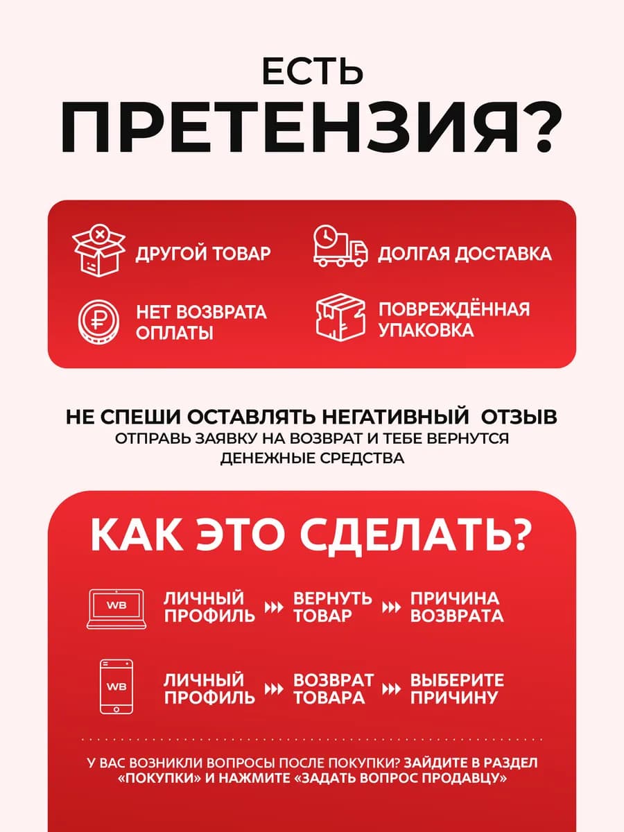 Протеин вкус Вишня, Протеиновый коктейль 300 грамм