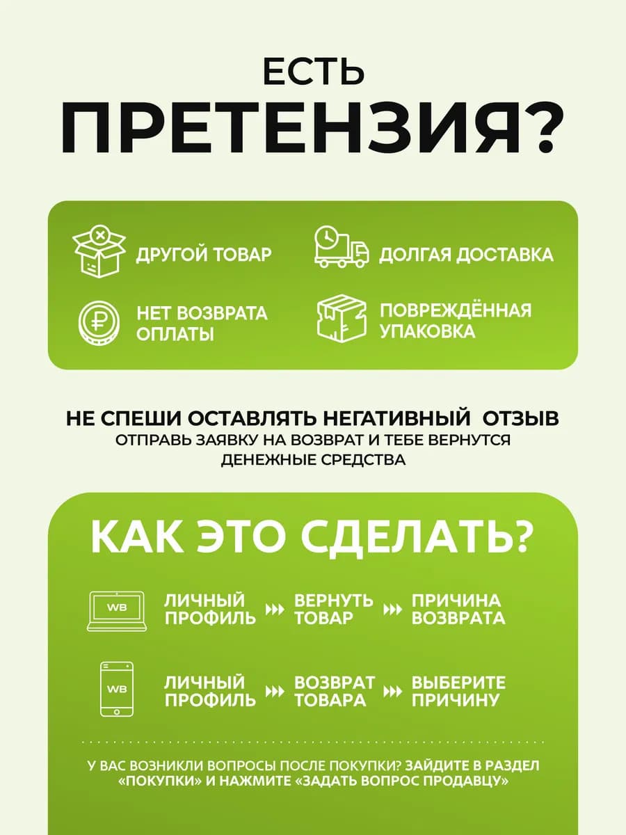 Протеин, Протеиновый коктейль 300 грамм 12 порций