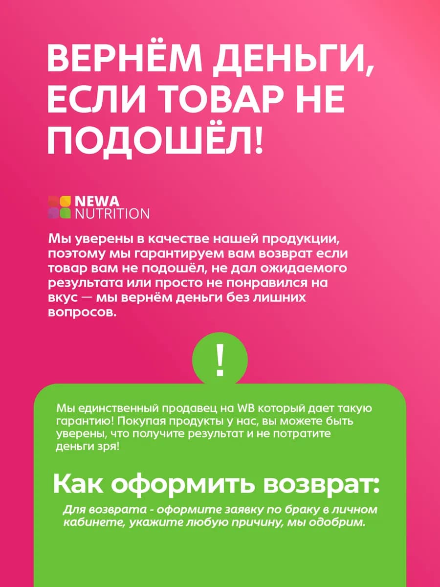 Жиросжигающий комплекс Термодженик + вкус клубника-кактус