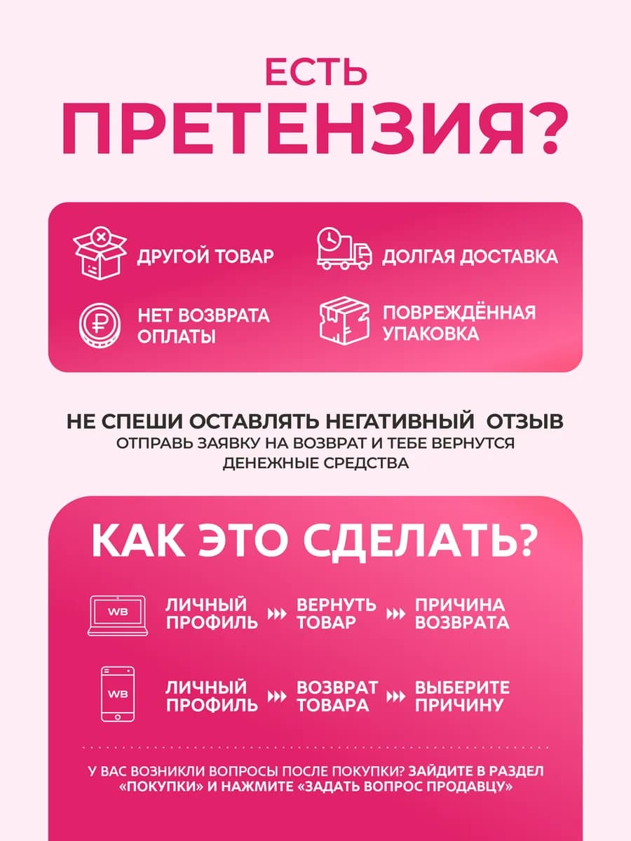 Жиросжигающий комплекс Термодженик + вкус клубника-кактус