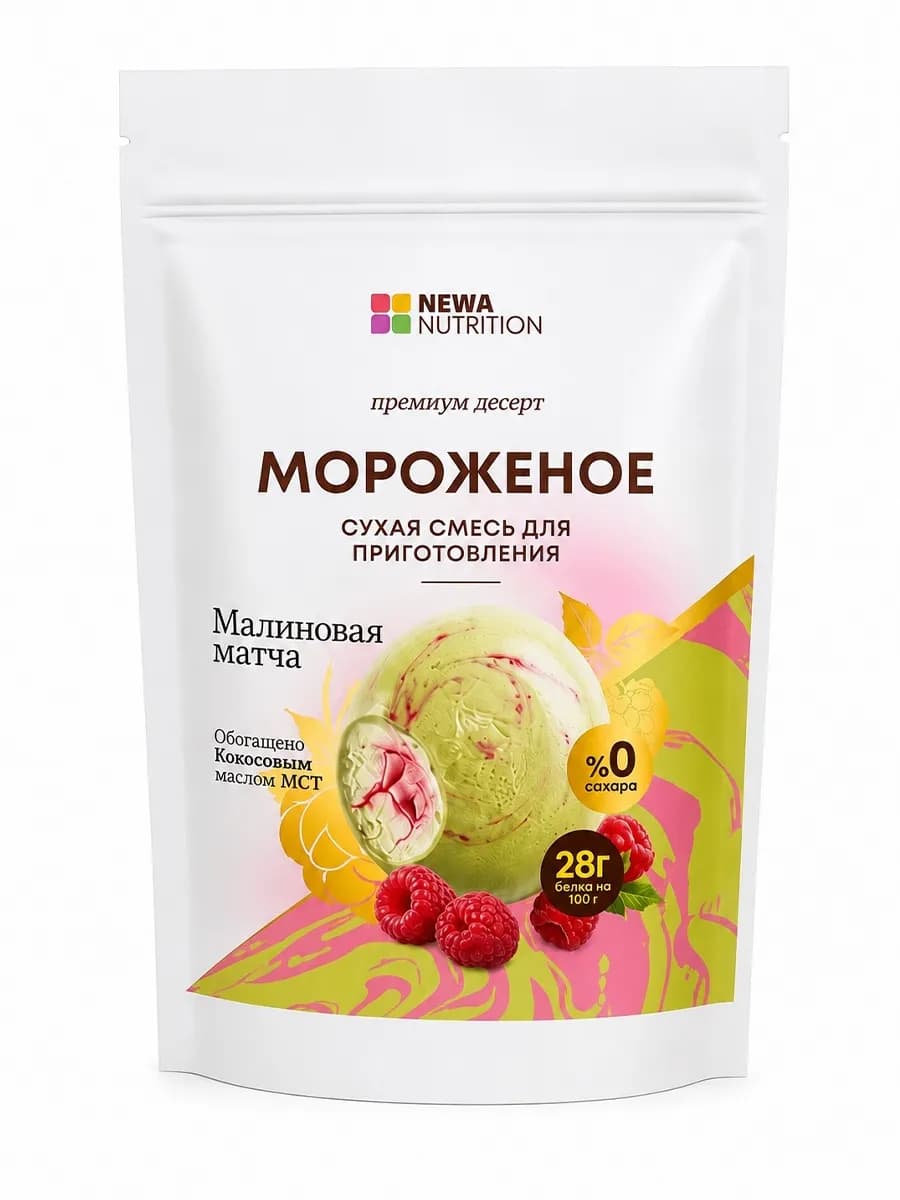 Смесь для протеинового мороженого, малиновая матча