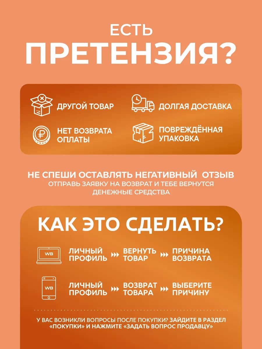Смесь для протеинового мороженого, молочный ирис