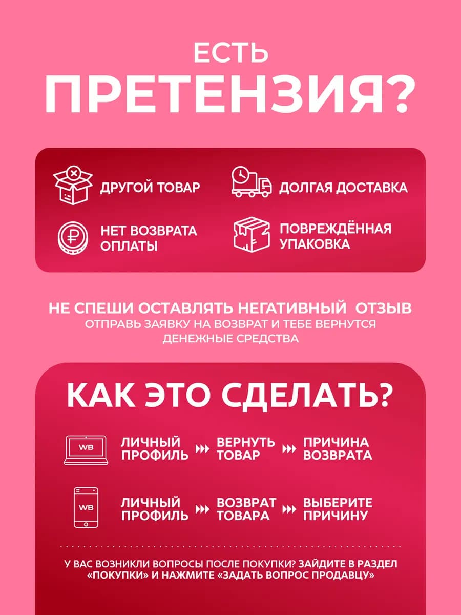 Смесь для протеинового мороженого, вишневый десерт