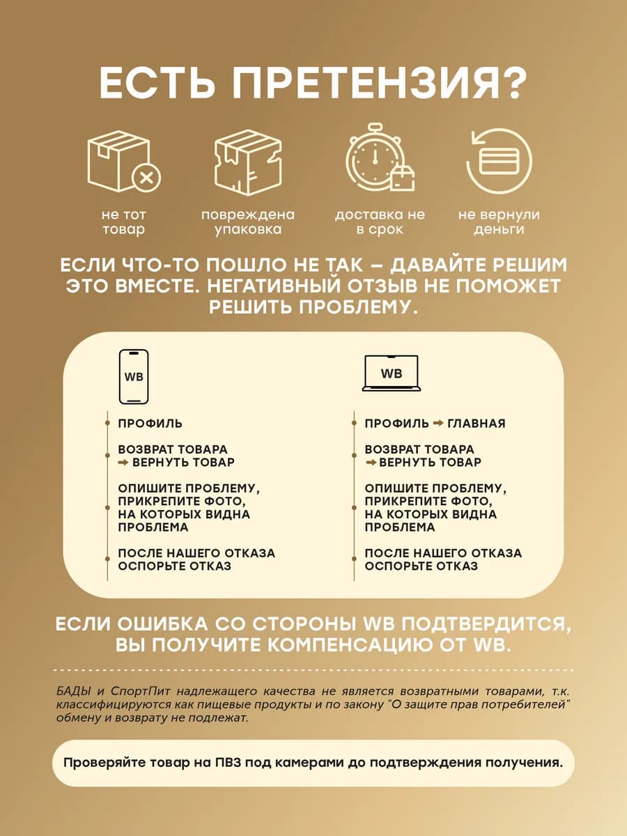 Протеин вкус Ваниль, Протеиновый коктейль 300 грамм