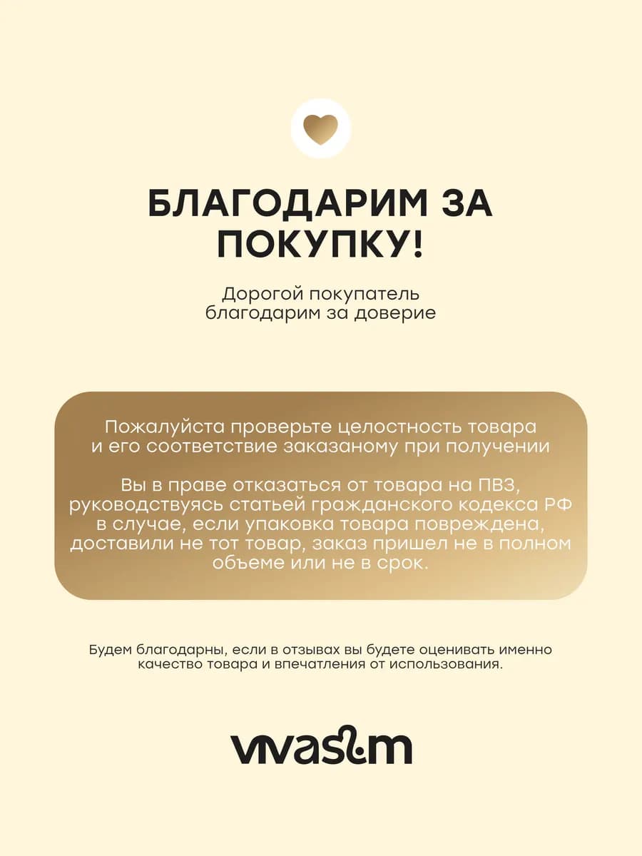 Протеин вкус Ваниль, Протеиновый коктейль 300 грамм