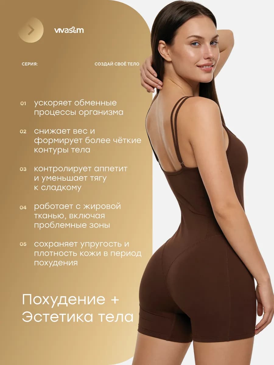Протеин вкус Ваниль, Протеиновый коктейль 300 грамм