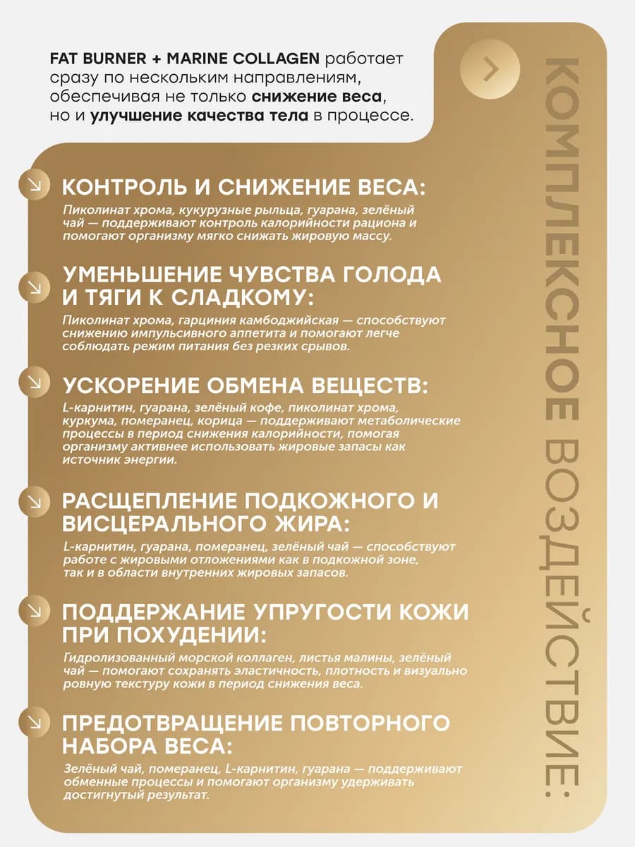 Протеин вкус Ваниль, Протеиновый коктейль 300 грамм