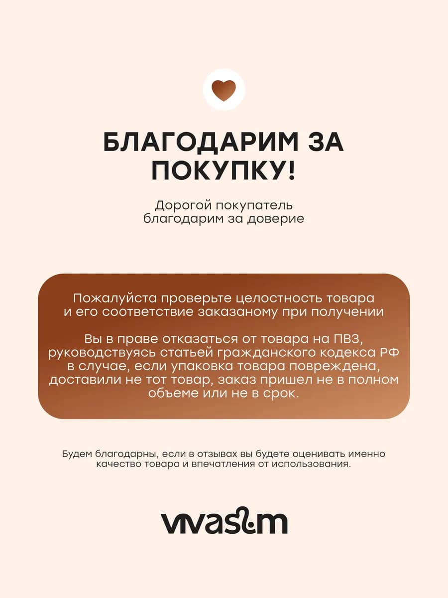 Протеин, Протеиновый коктейль 300 грамм 12 порций