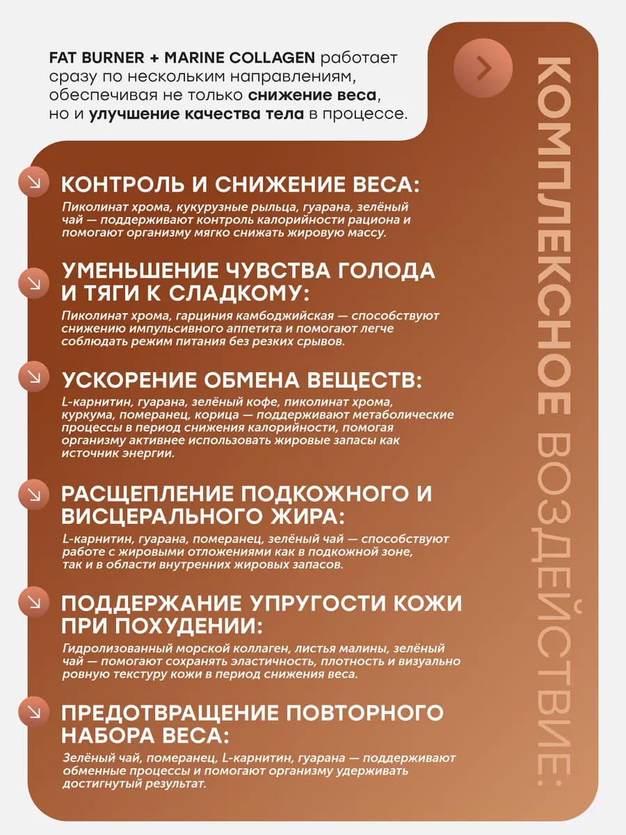 Протеин, Протеиновый коктейль 300 грамм 12 порций