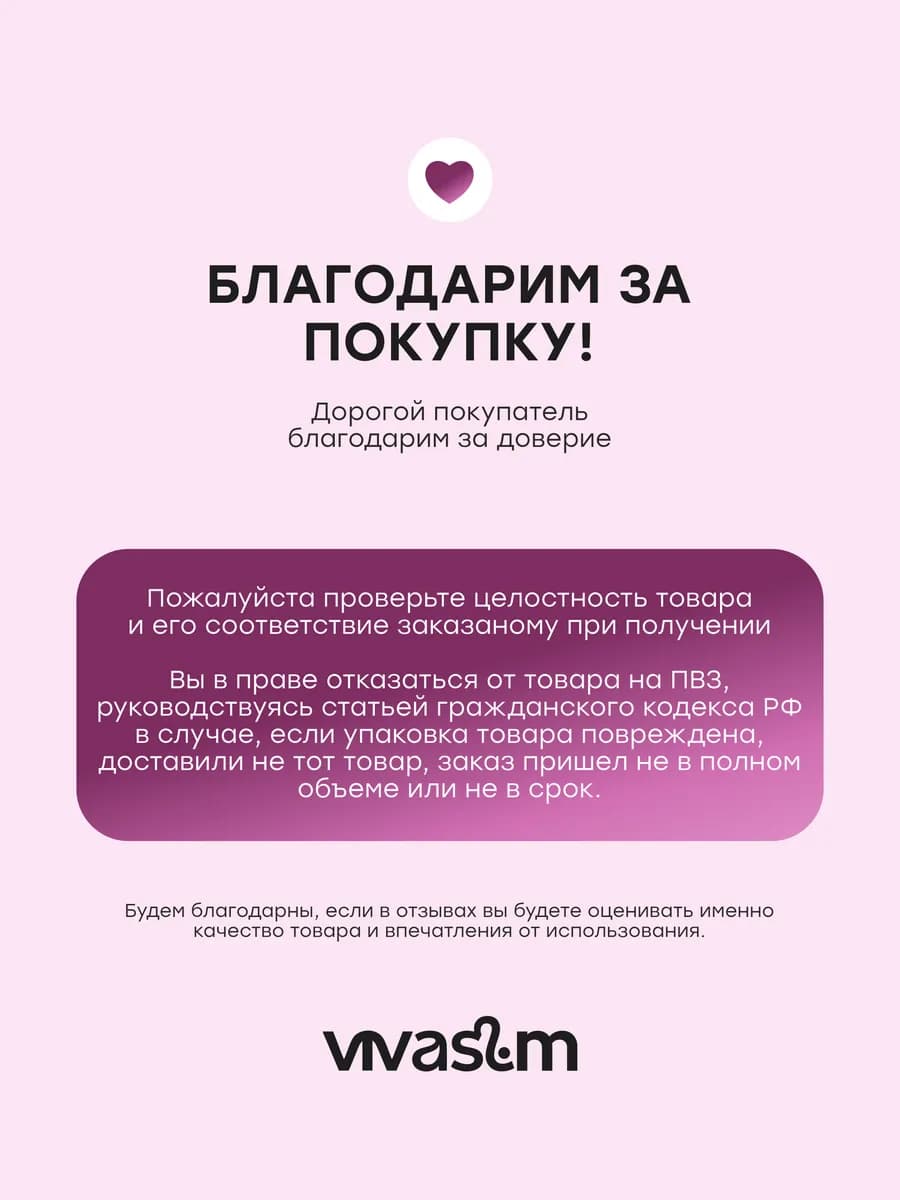 Протеин, Протеиновый коктейль 300 грамм 12 порций