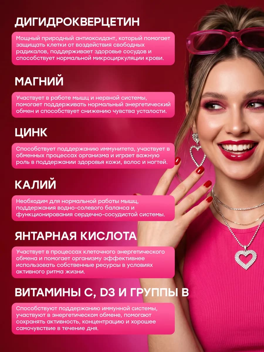 Лимонад без сахара с витаминами низкокалорийный 8шт х 330 мл