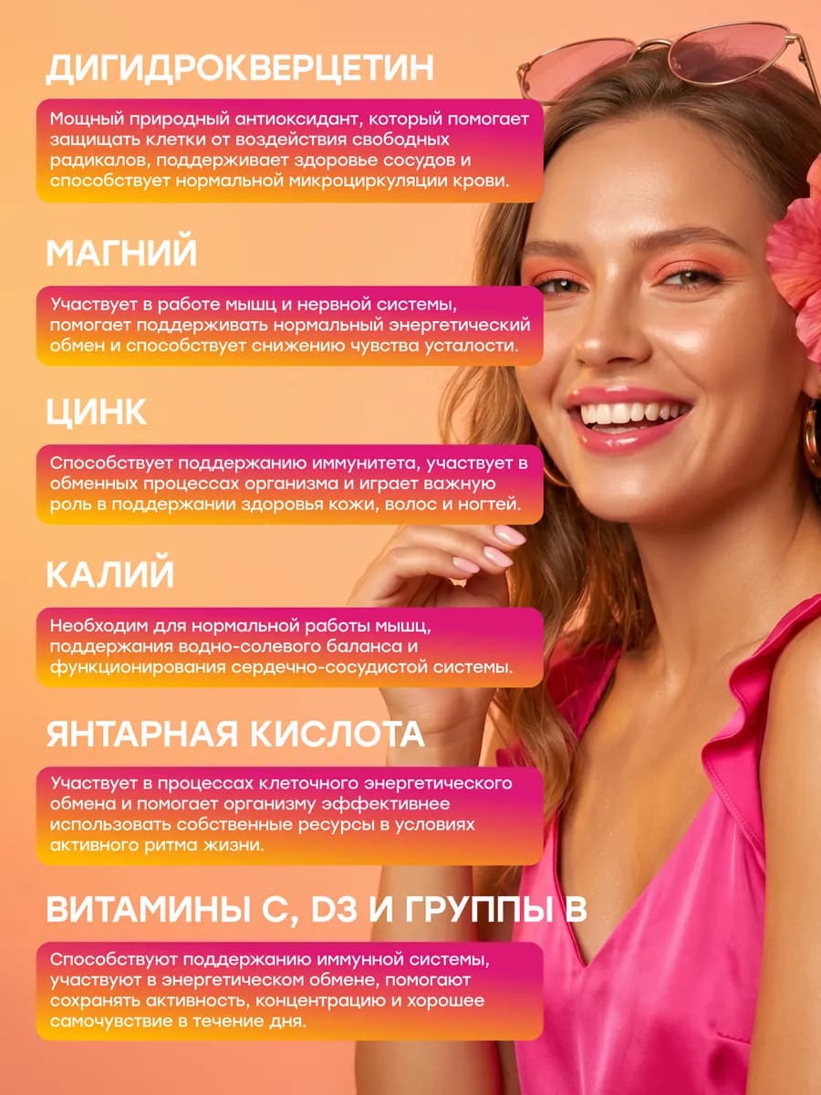Лимонад без сахара с витаминами низкокалорийный 6шт х 330 мл