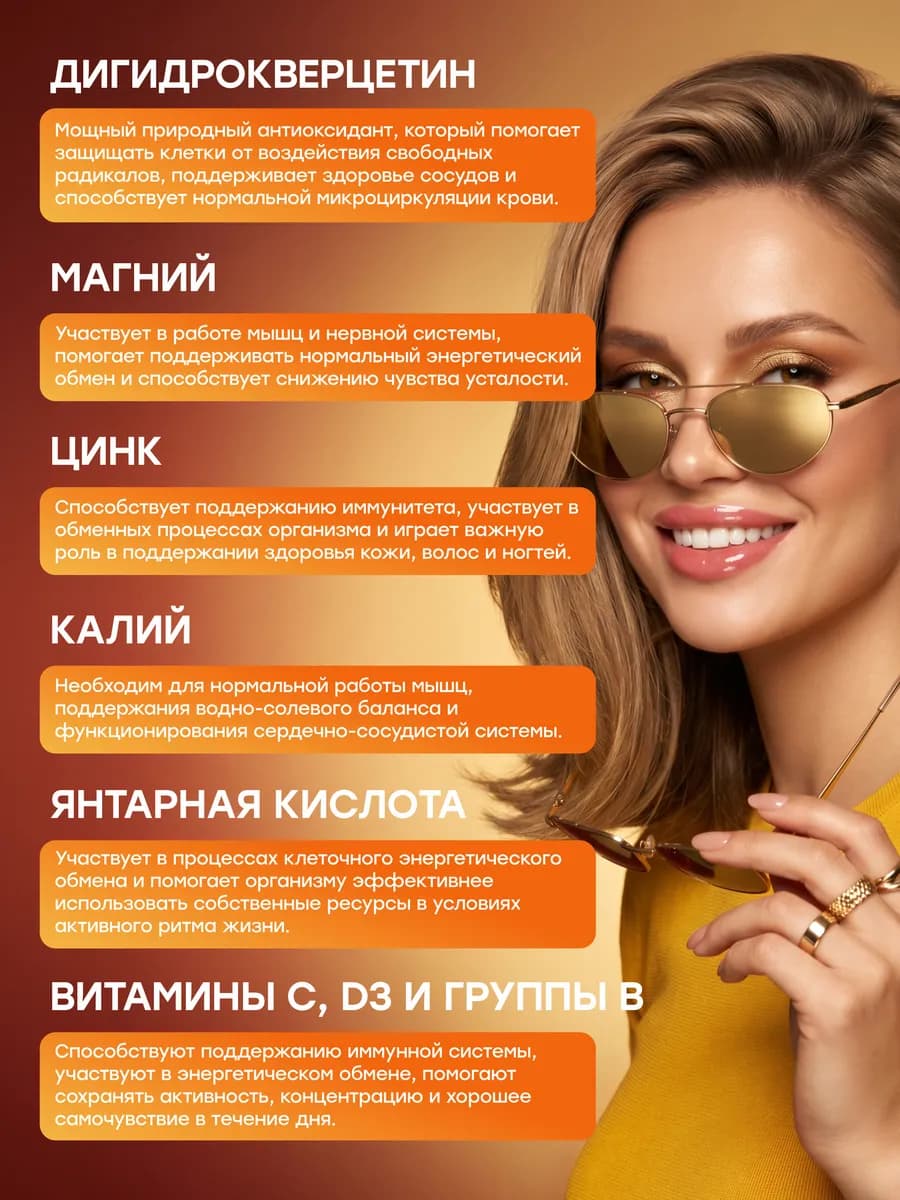 Лимонад без сахара с витаминами низкокалорийный 6шт х 330 мл