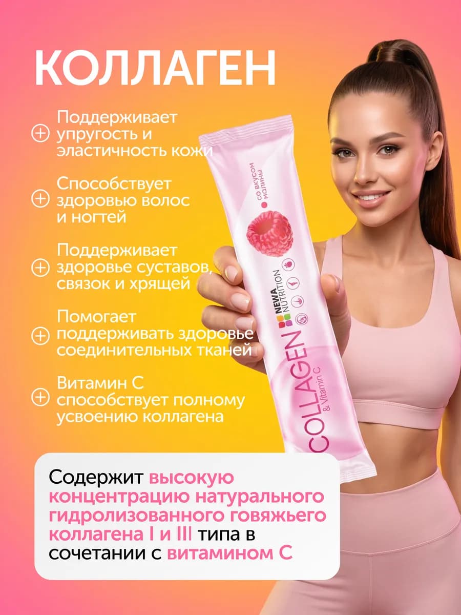 Набор для Упругости кожи, от целлюлита