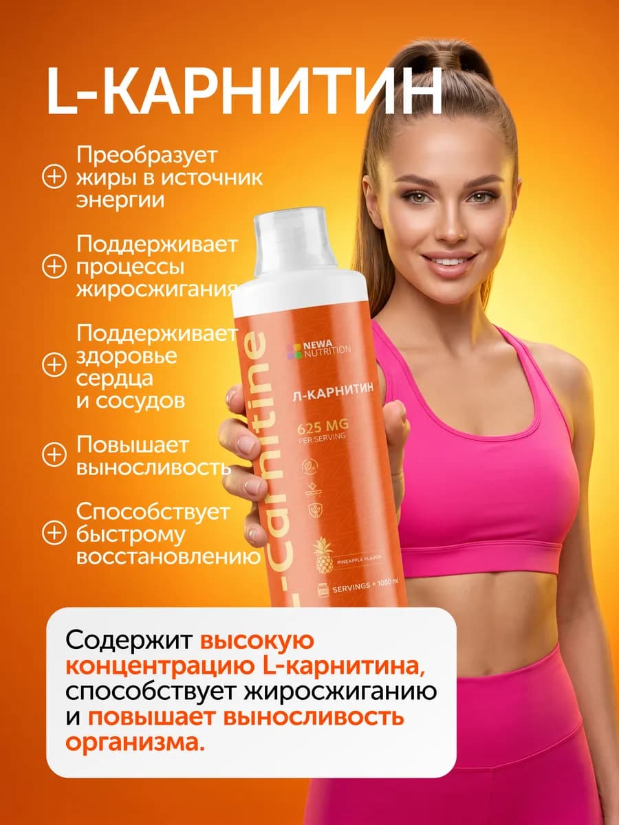 Набор для Контроля веса, Программа питания