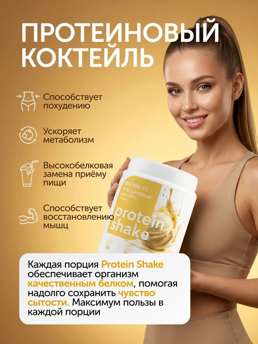 Набор для Женского здоровья, Витамины для Женщин