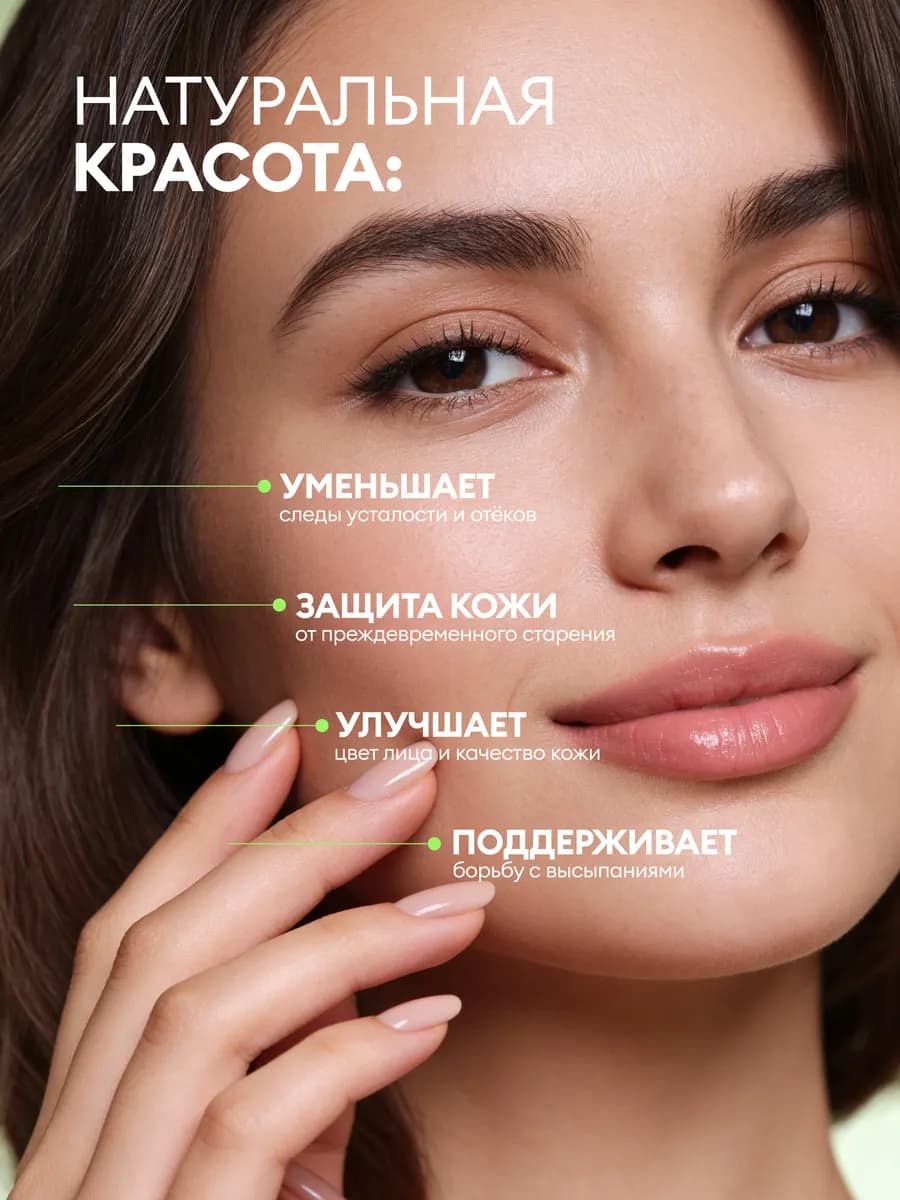 Хлорофилл желе для детокса, энергии и похудения, 30 стиков