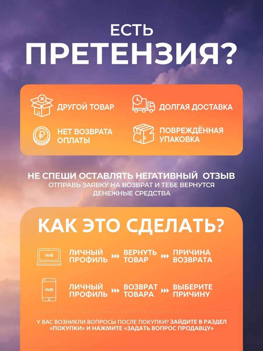 Успокоительное от стресса. От тревоги, для хорошего сна