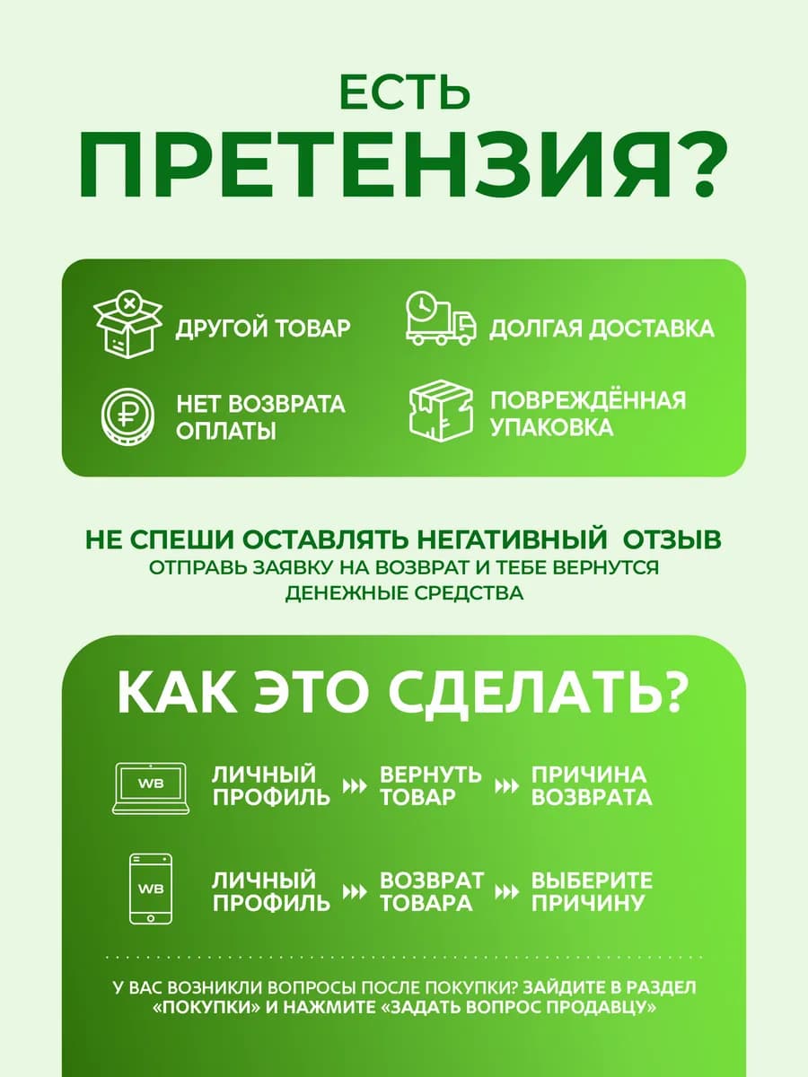 Хлорофилл желе для похудения, энергии и детокса, 30 шт
