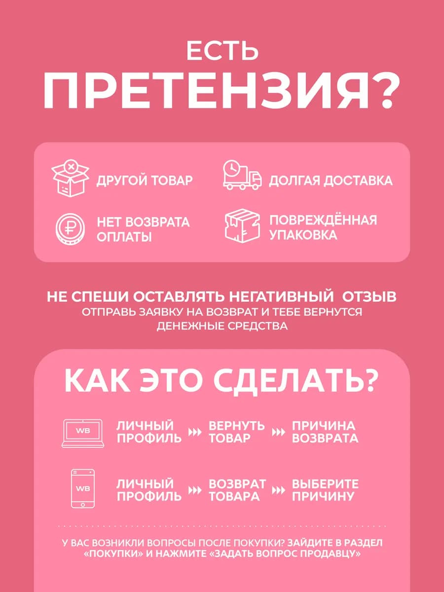 Мультиклетчатка очищение кишечника, пребиотик, с витамином С