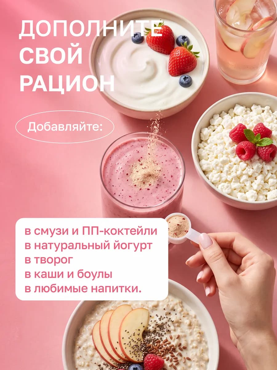Мультиклетчатка очищение кишечника, пребиотик, с витамином С