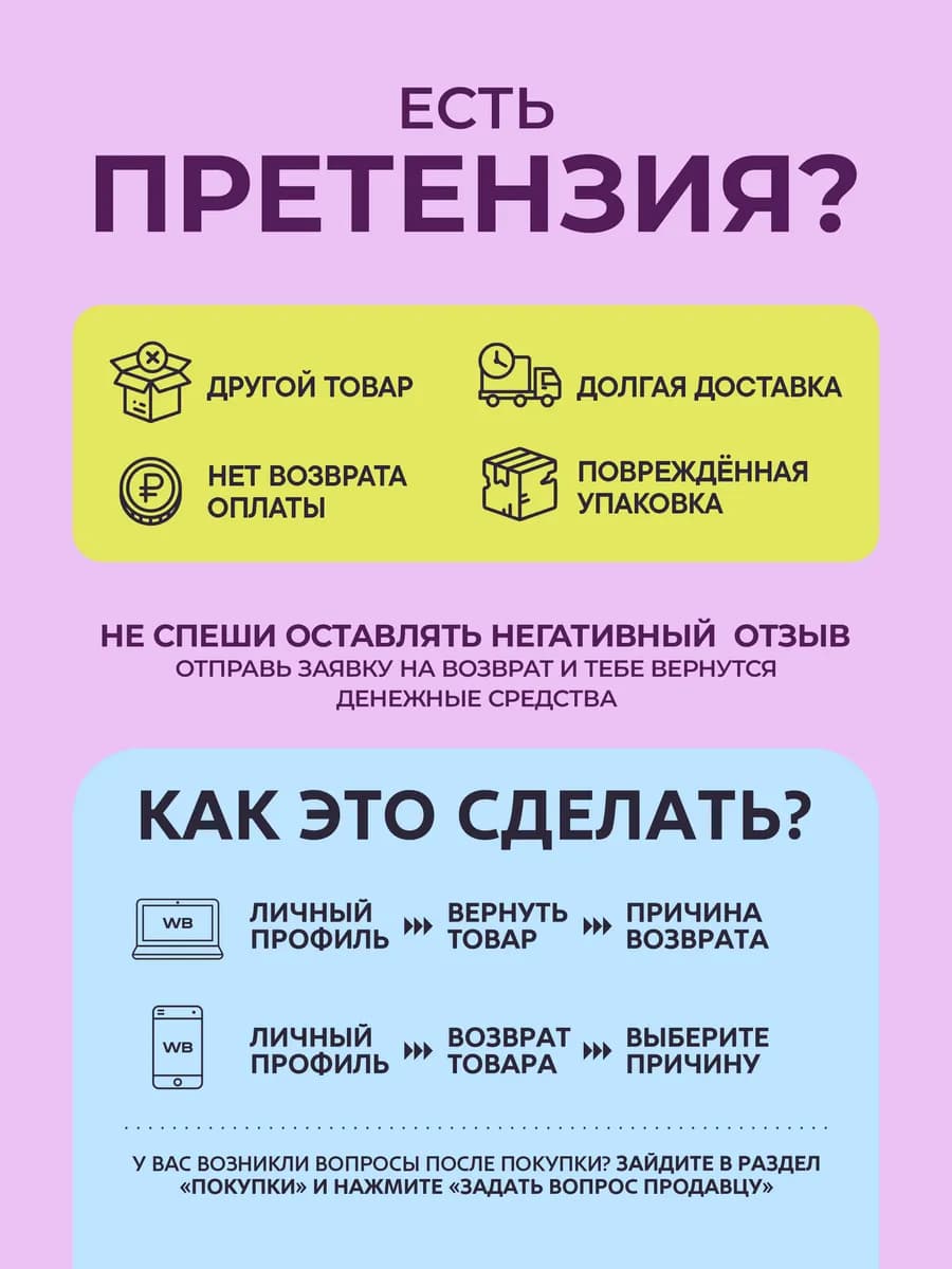 Протеин вкус Манго, Протеиновый коктейль 750 грамм