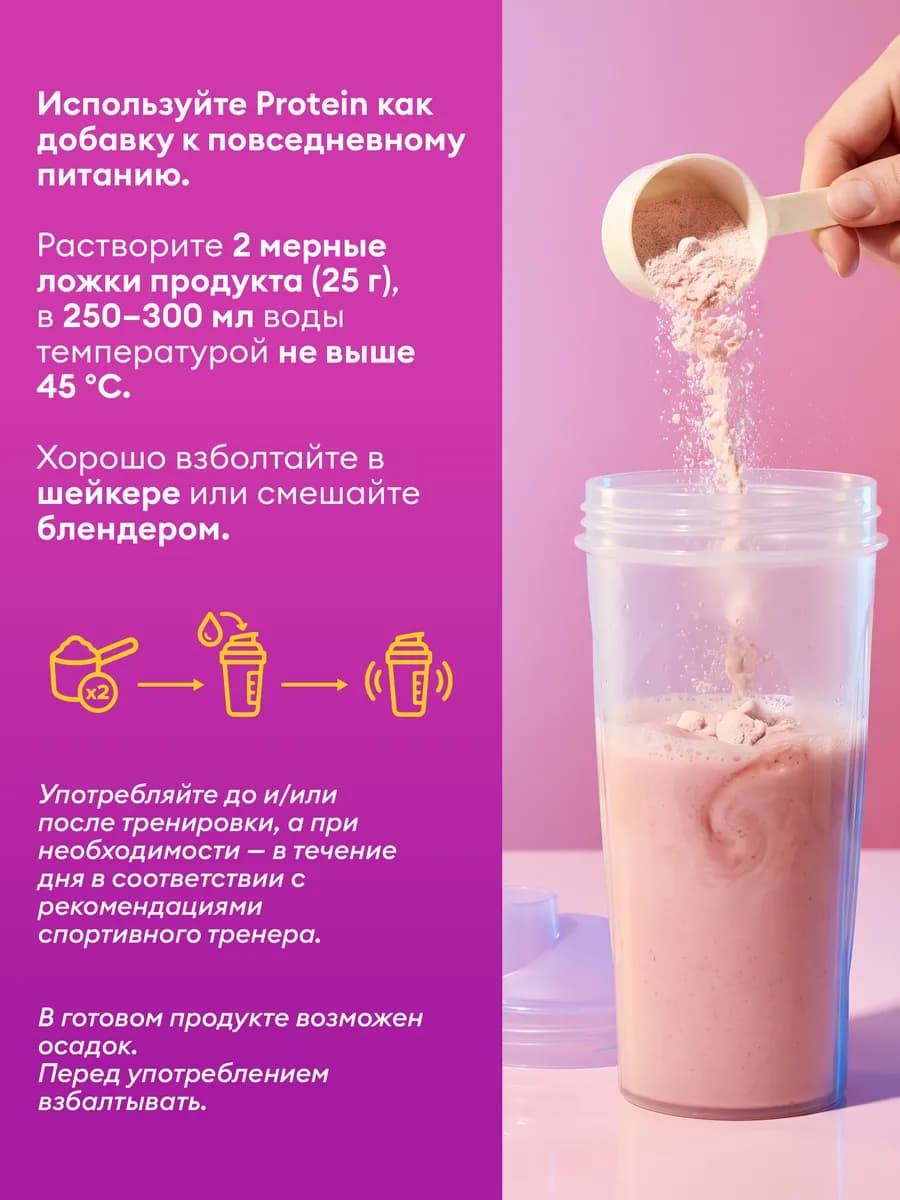 Протеин вкус Капучино, Протеиновый Коктейль 900 грамм