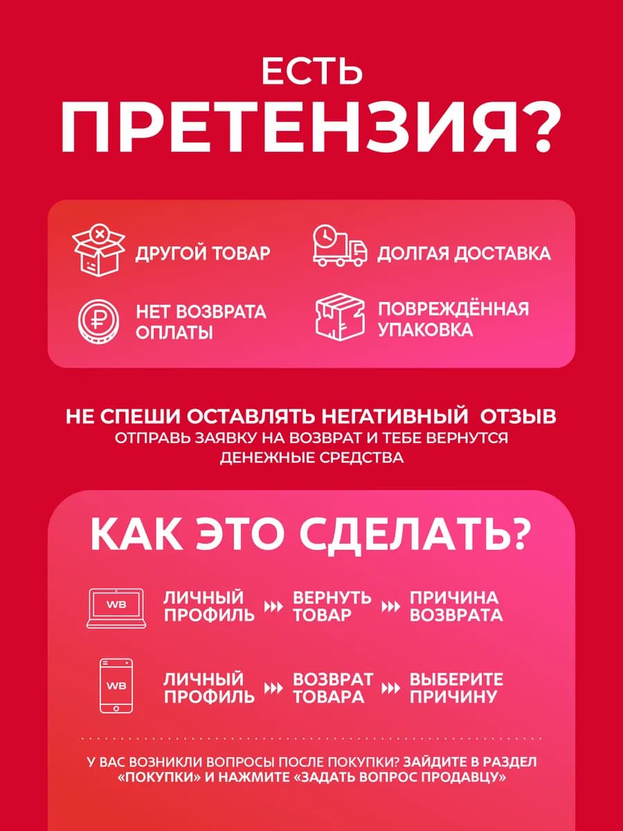Дренажный напиток 20 стиков